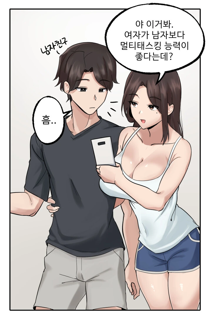 manga_3213430_003.webp