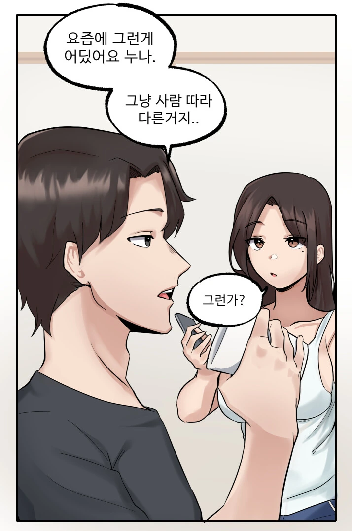 manga_3213430_004.webp