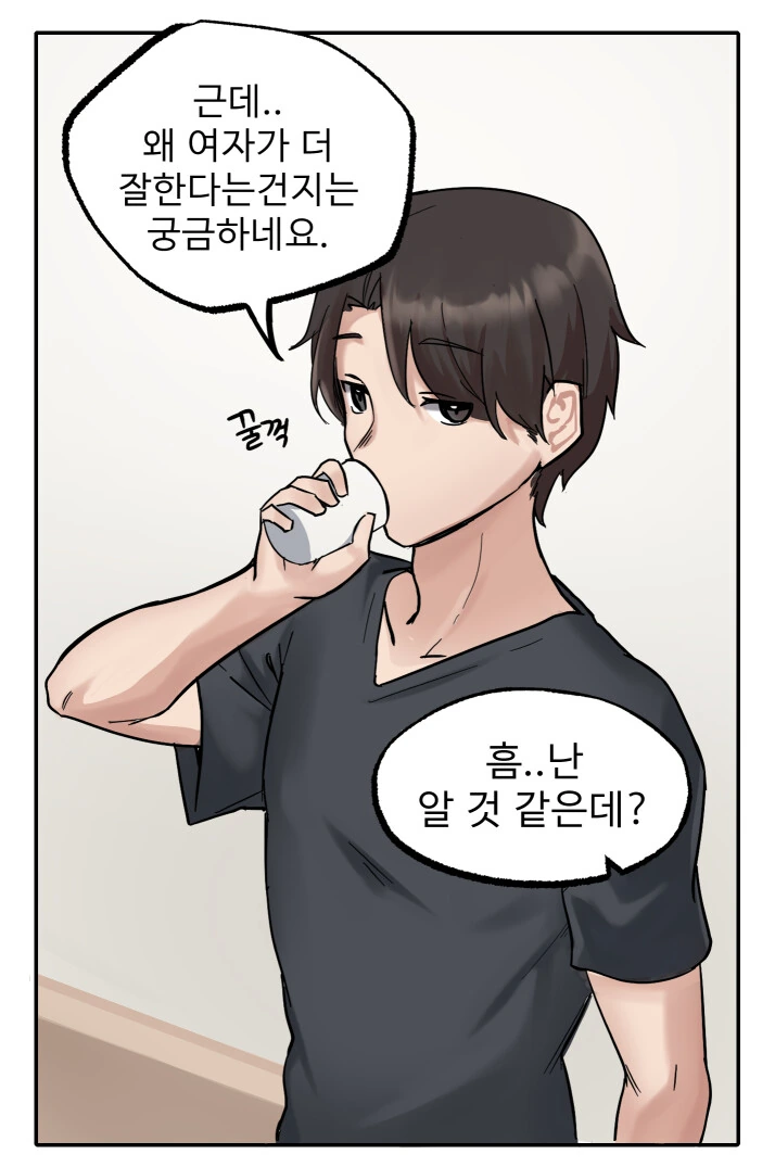 manga_3213430_005.webp