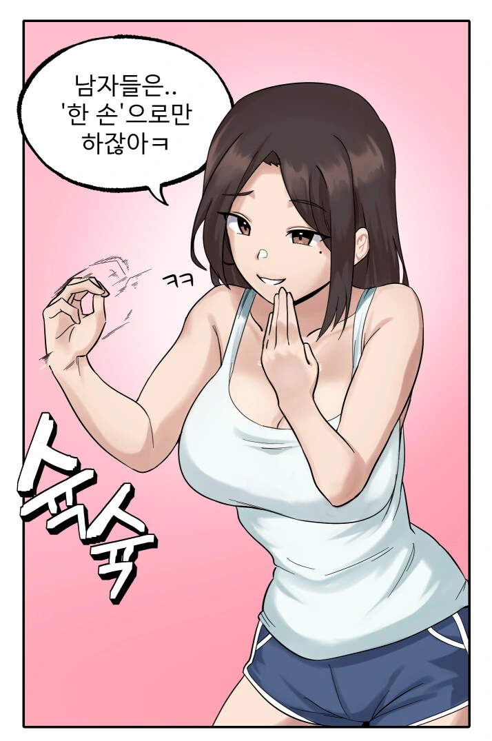 manga_3213430_006.webp