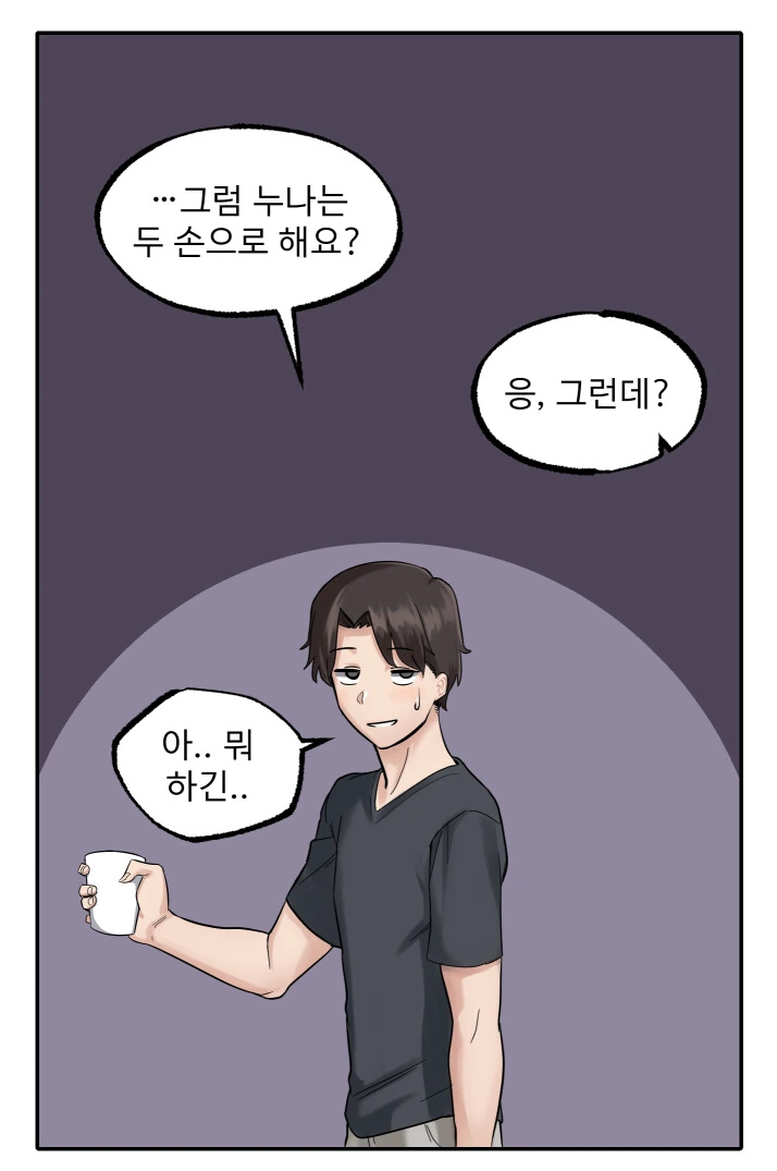 manga_3213430_007.webp