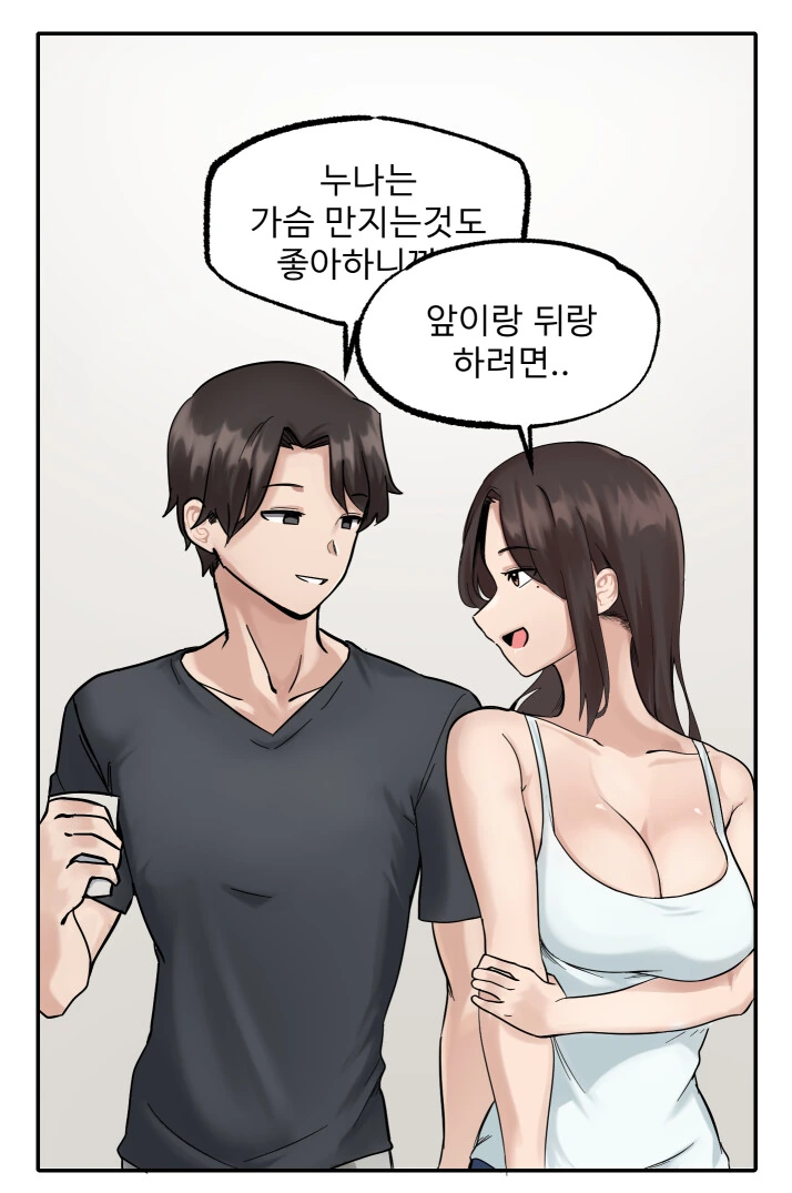 manga_3213430_008.webp