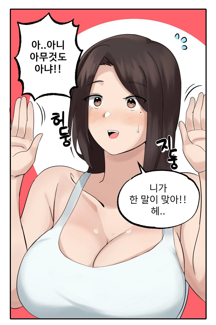 manga_3213430_010.webp