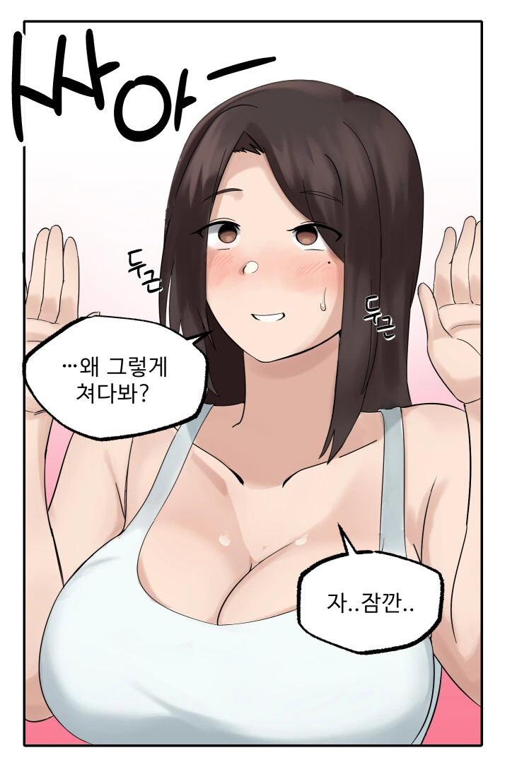 manga_3213430_011.webp
