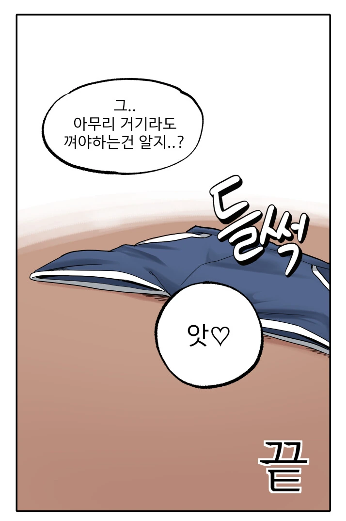 manga_3213430_012.webp