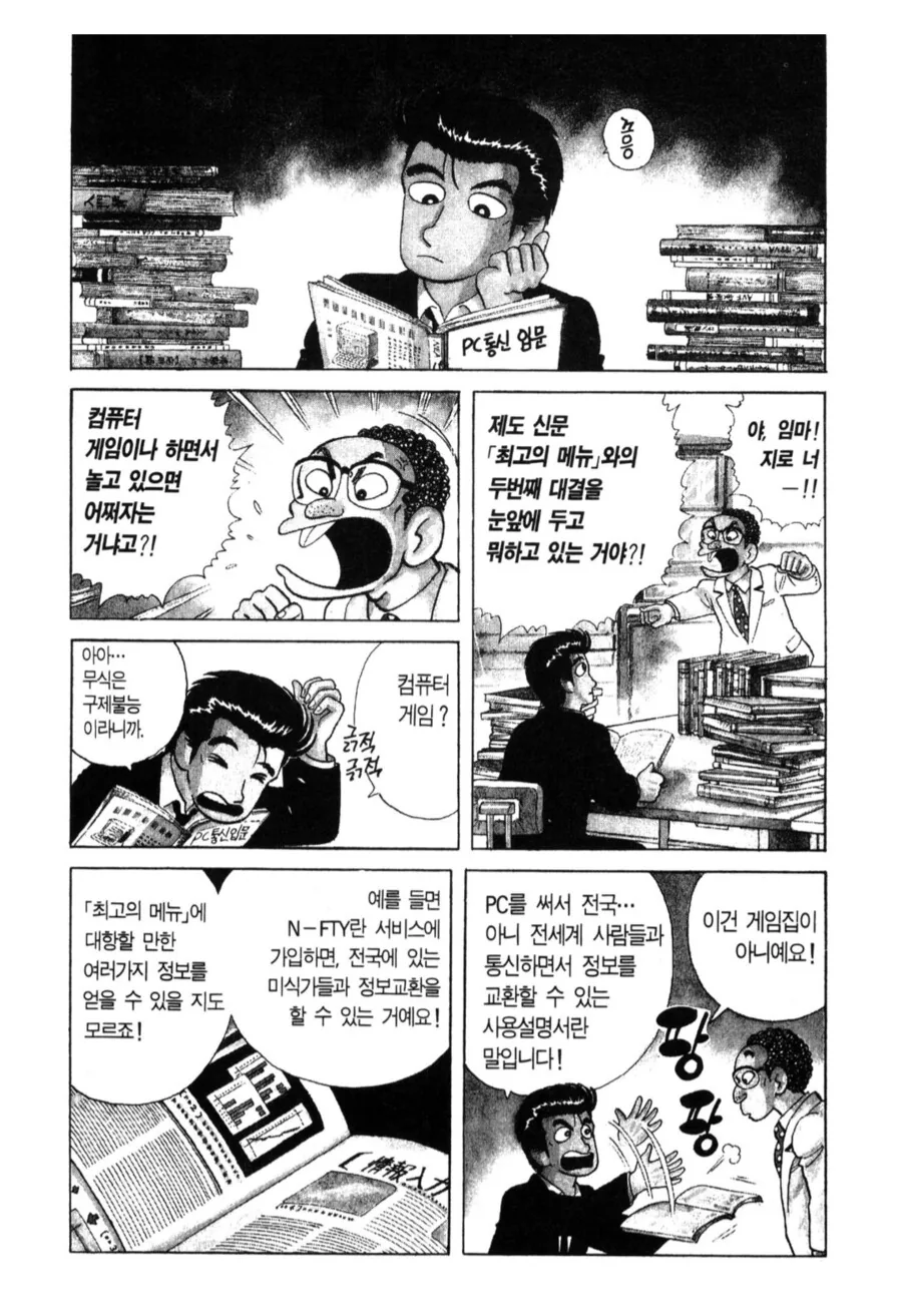 img/25/02/23/1953077e1ee55a349.png