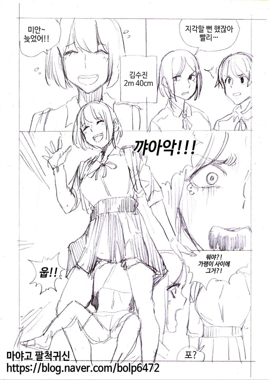 manga_3242407_001.webp