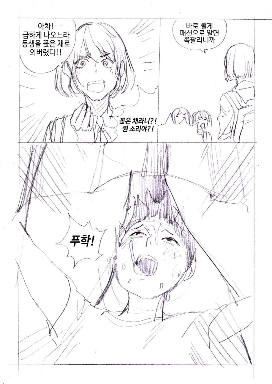 manga_3242407_002.webp