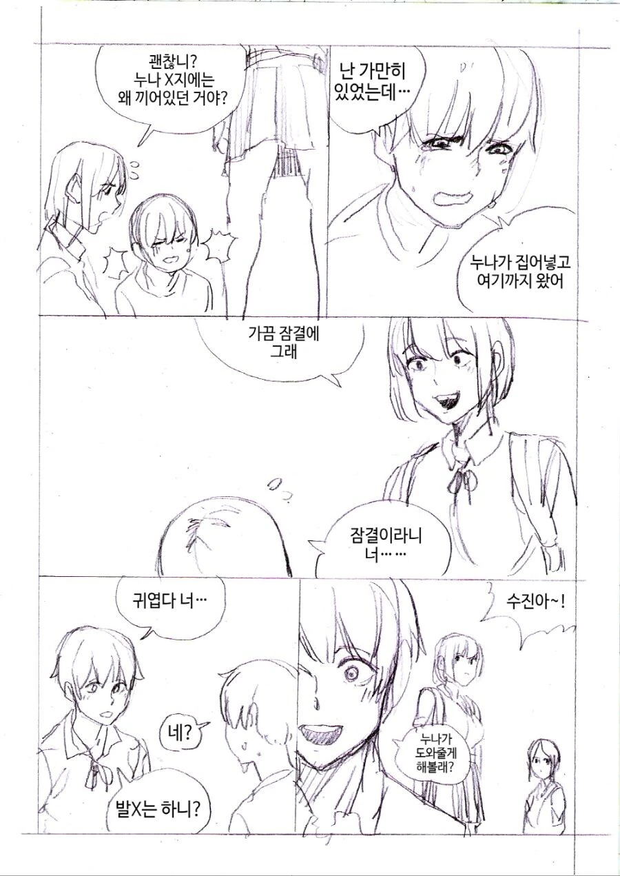 manga_3242407_003.webp