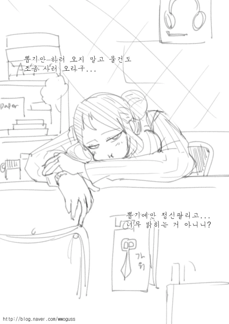 manga_3248234_002.webp