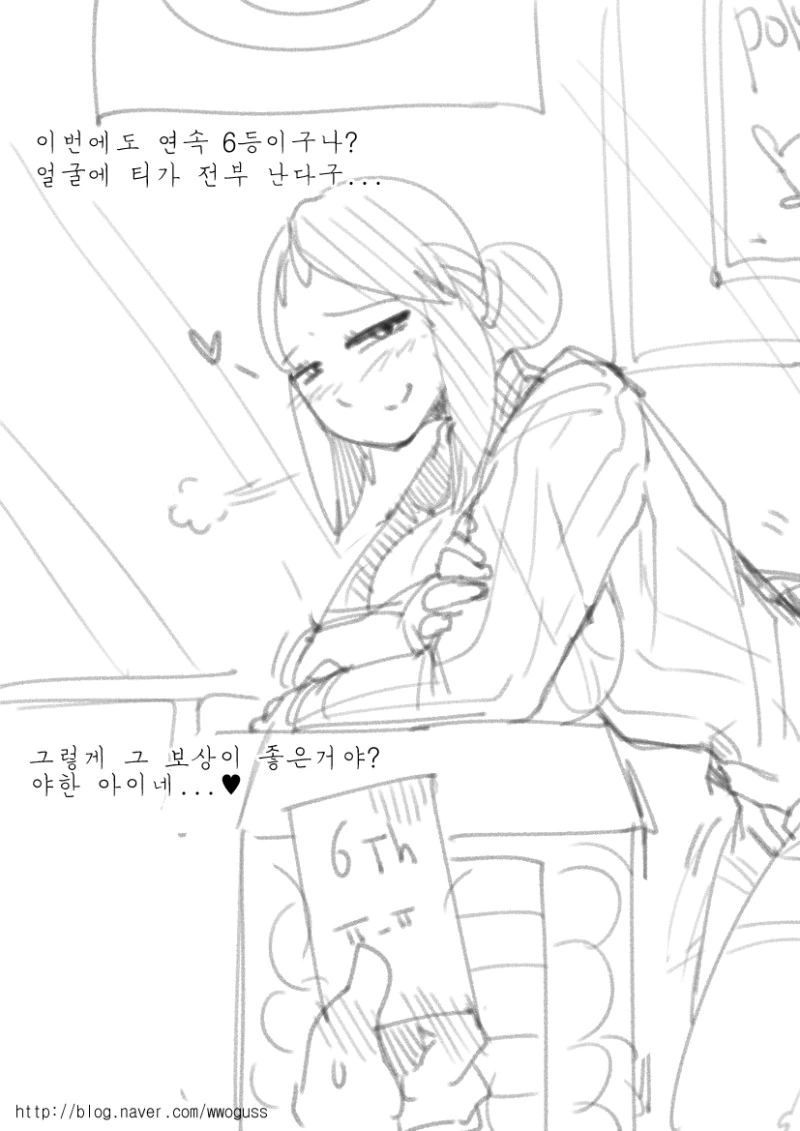manga_3248234_003.webp
