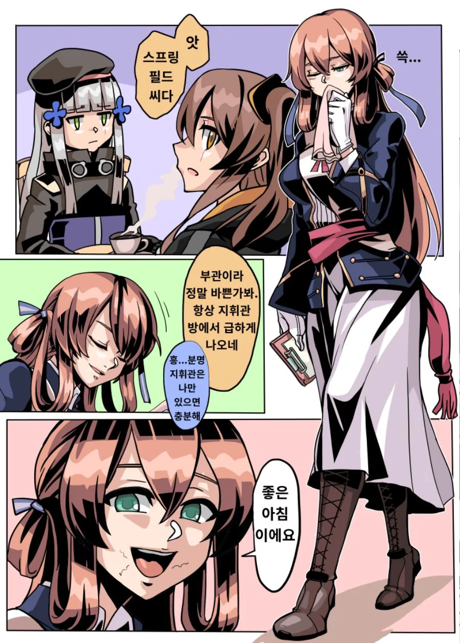 manga_325225_001.webp