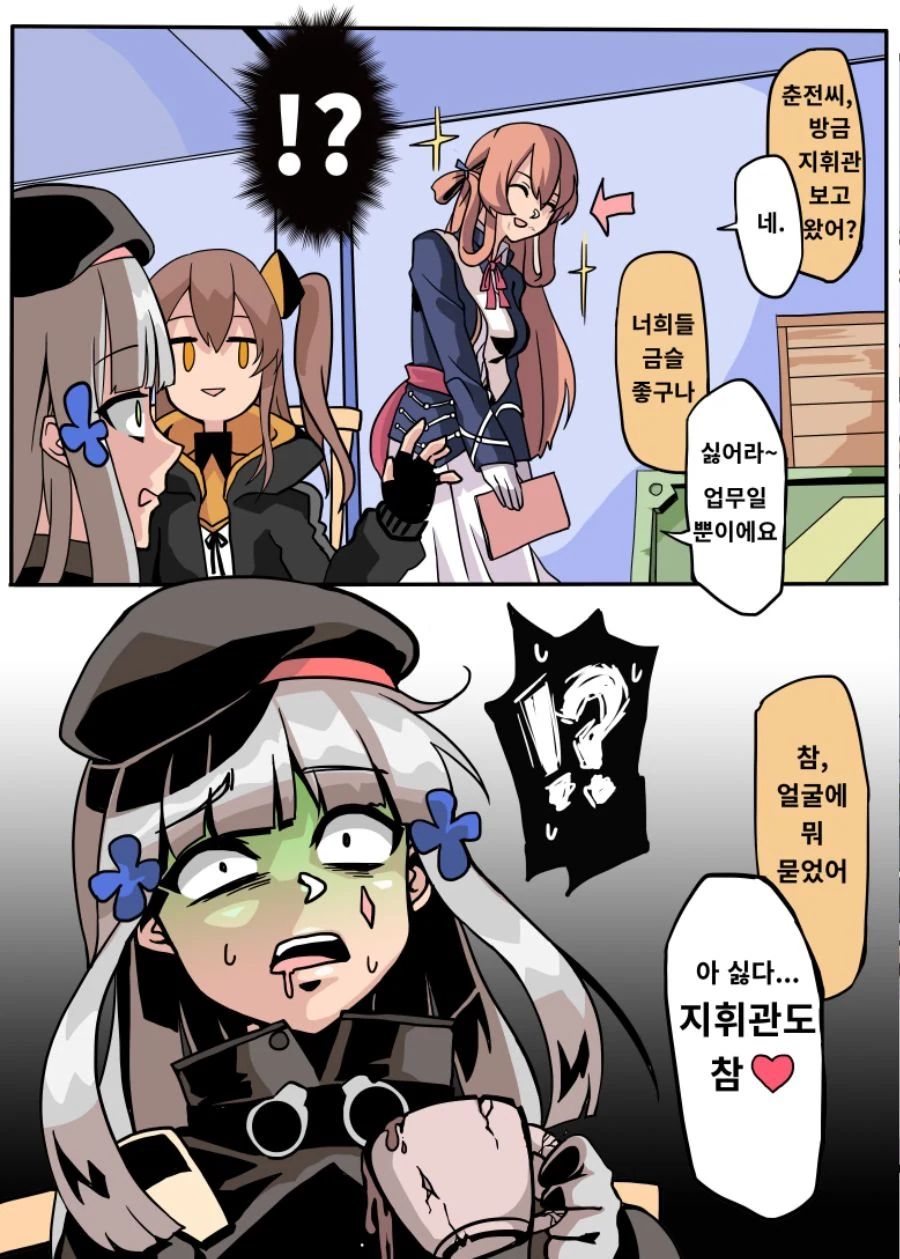 manga_325225_002.webp