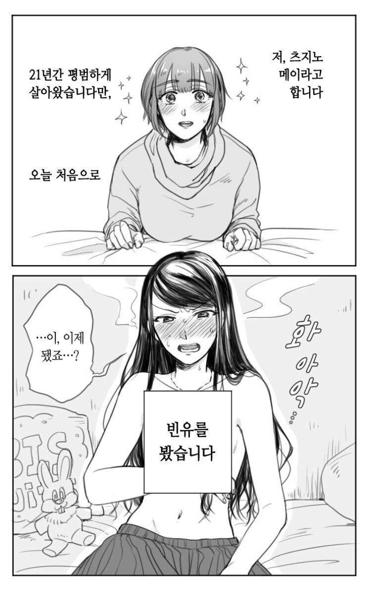 manga_3258908_001.webp