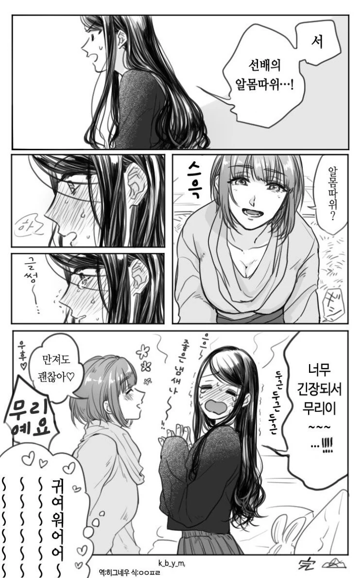 manga_3258908_004.webp