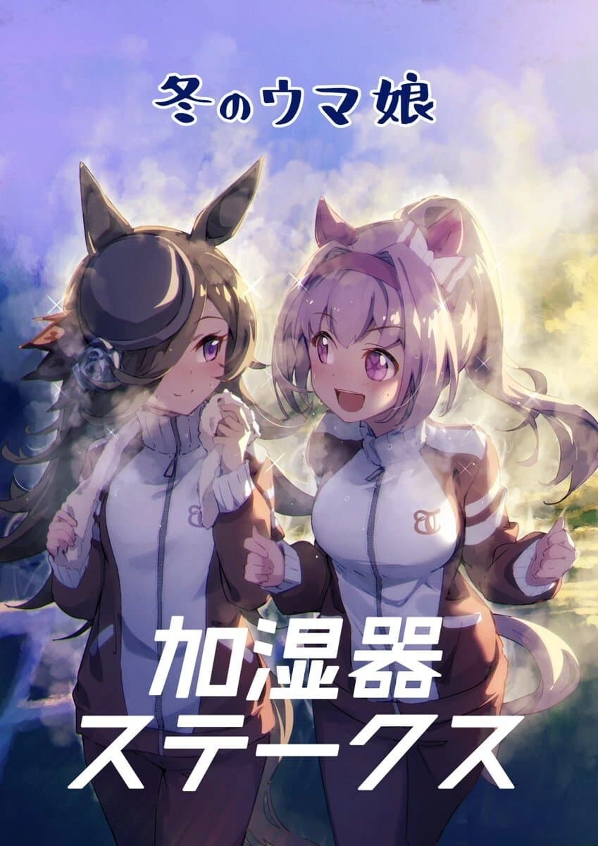 manga_3270850_001.webp