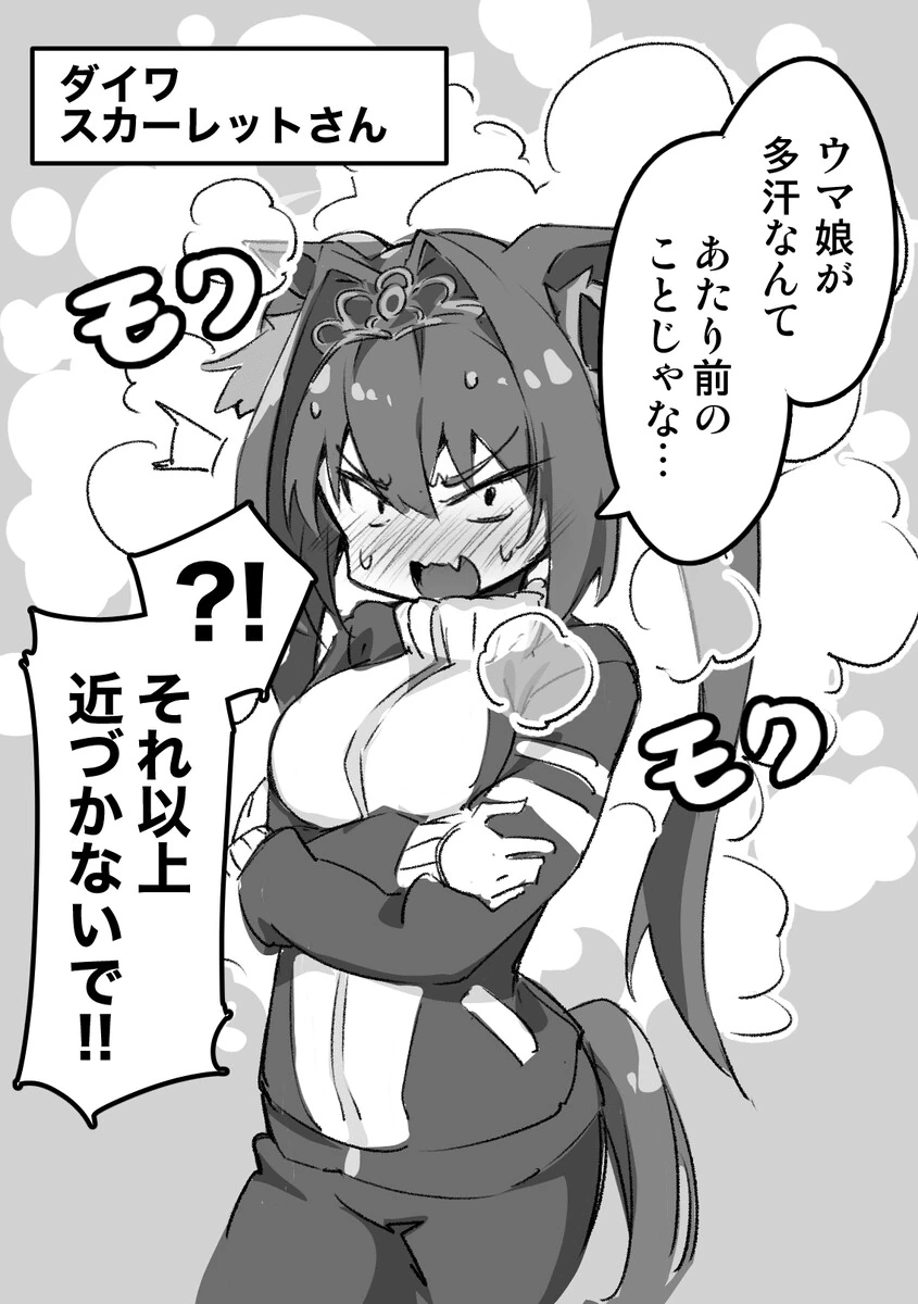 manga_3270850_003.webp
