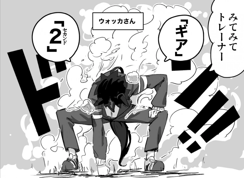 manga_3270850_004.webp