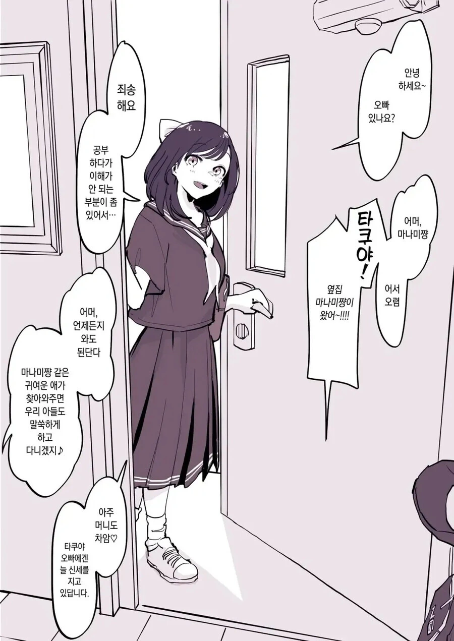 manga_3274483_002.webp