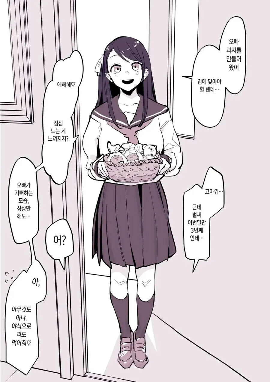manga_3274483_003.webp