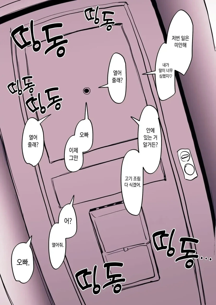 manga_3274483_006.webp