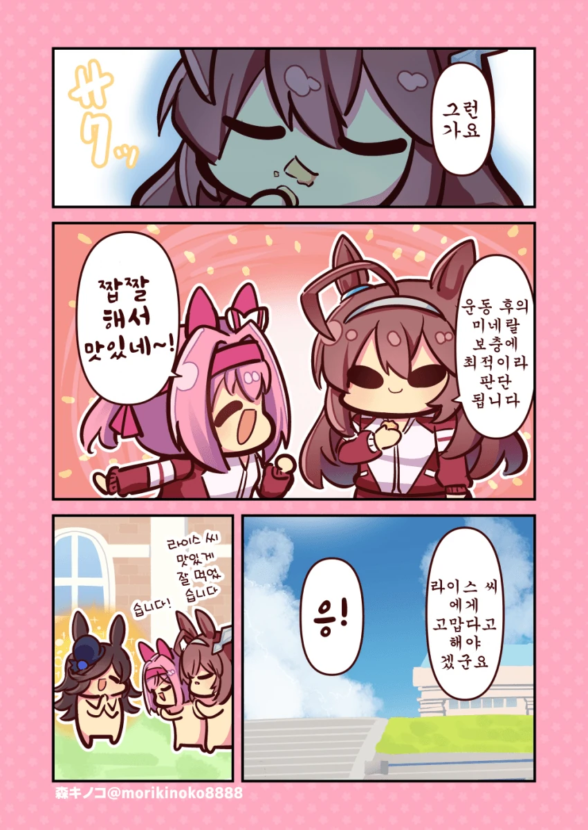 manga_3358976_004.webp
