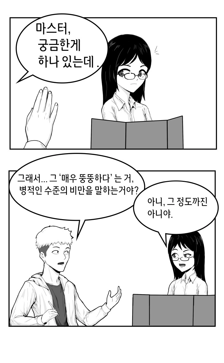 manga_3407808_002.webp
