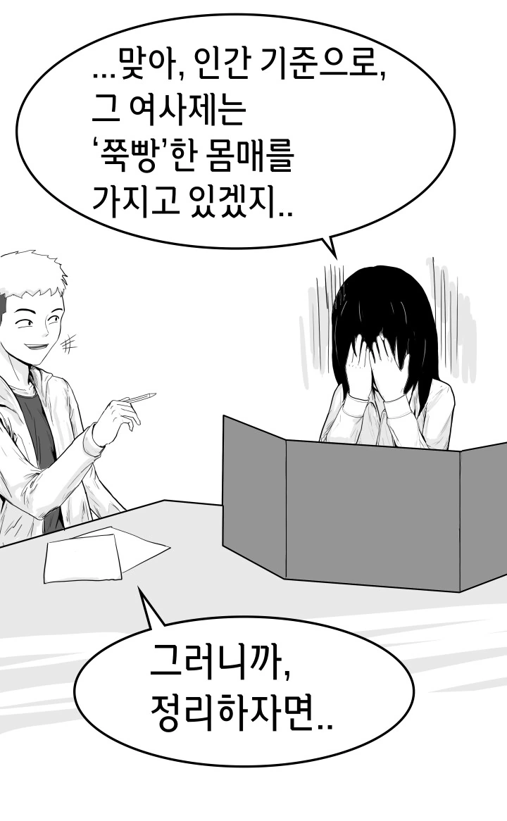 manga_3407808_005.webp
