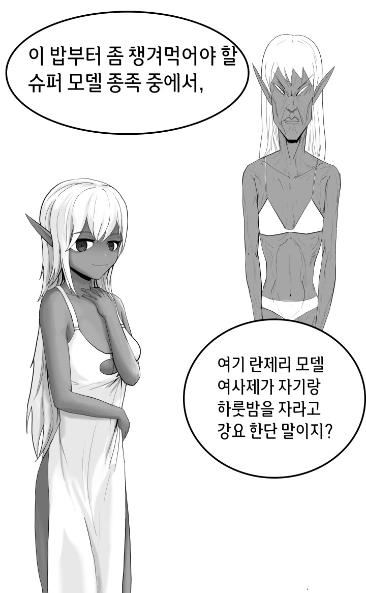 manga_3407808_006.webp