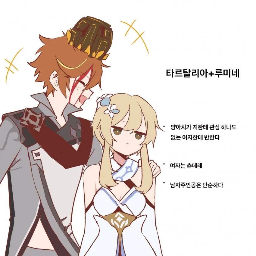 manga_3411995_001.webp