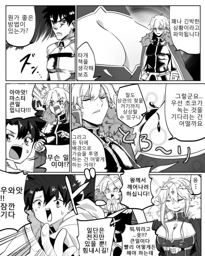 manga_341394_003.webp