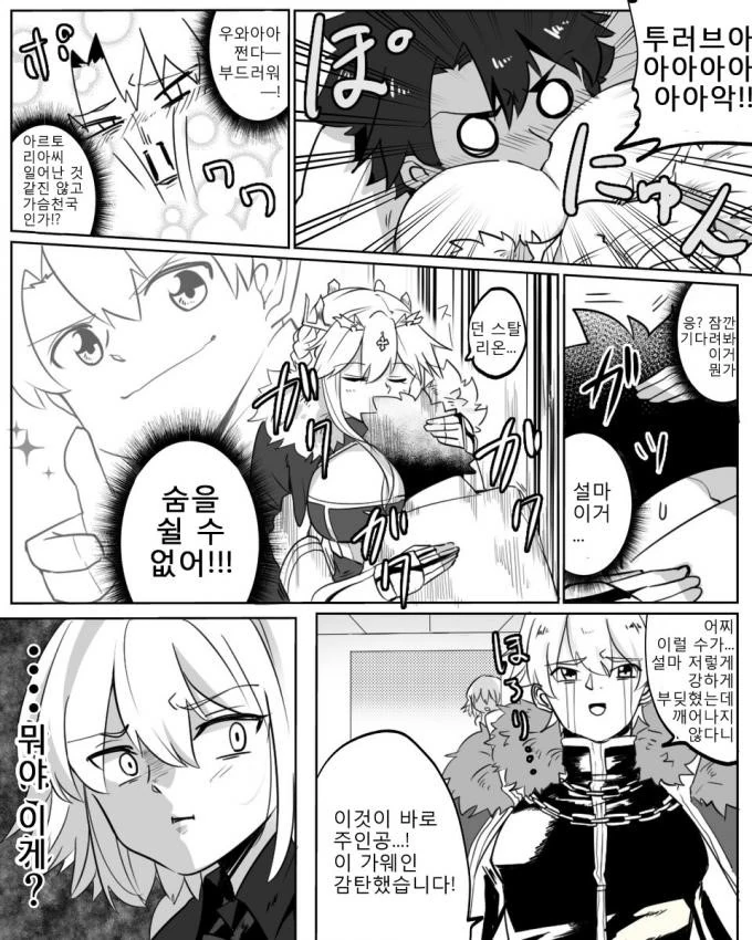 manga_341394_004.webp