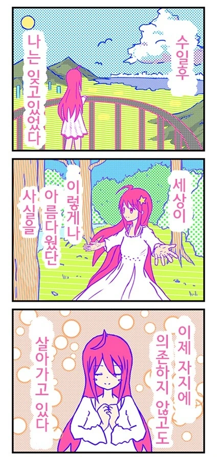 manga_3418140_002.webp