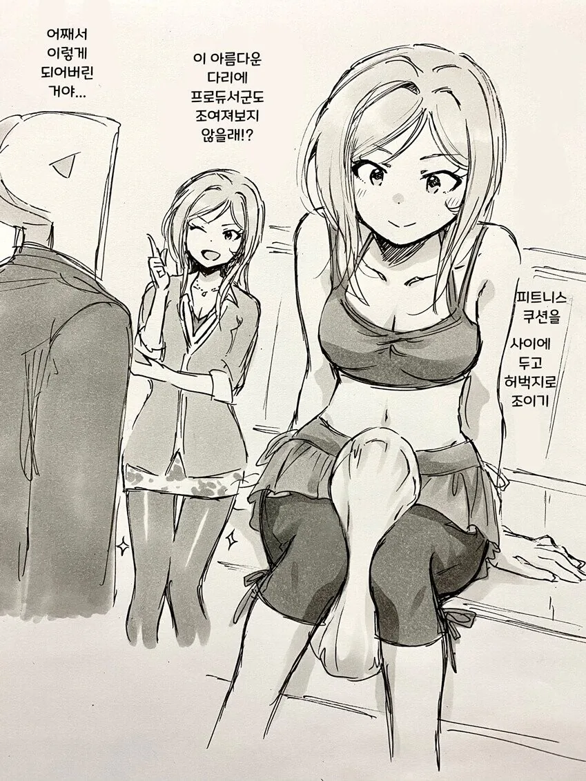 manga_346260_001.webp