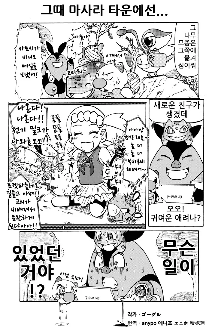 manga_3515448_001.webp