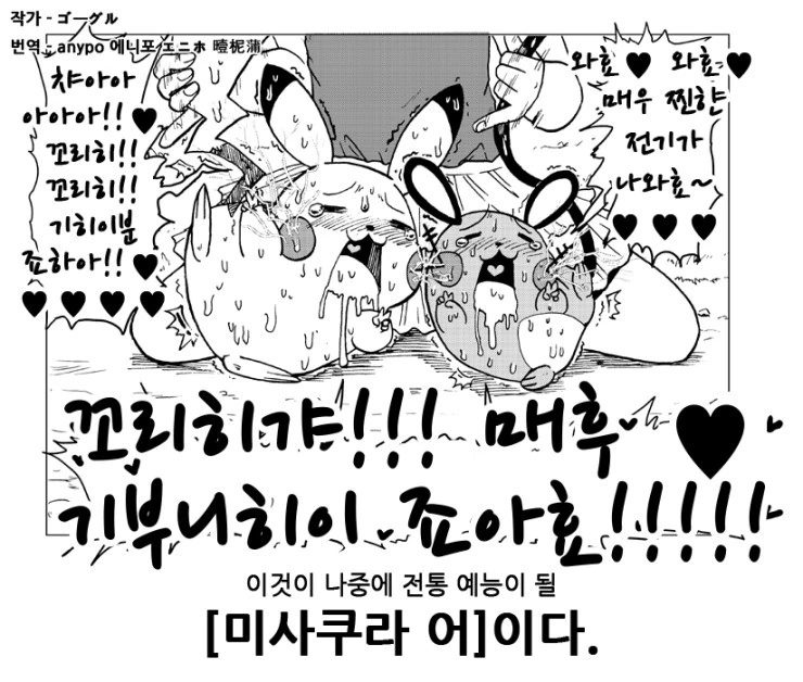 manga_3515448_002.webp