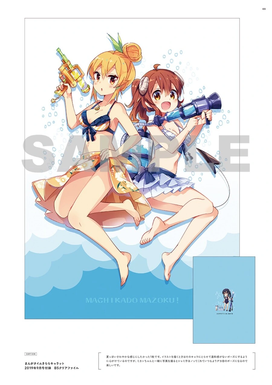manga_3547726_001.webp