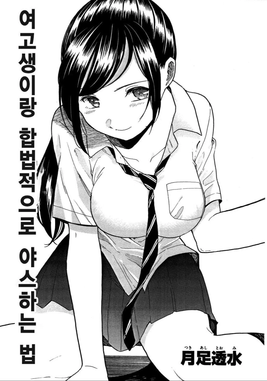 manga_3582960_001.webp