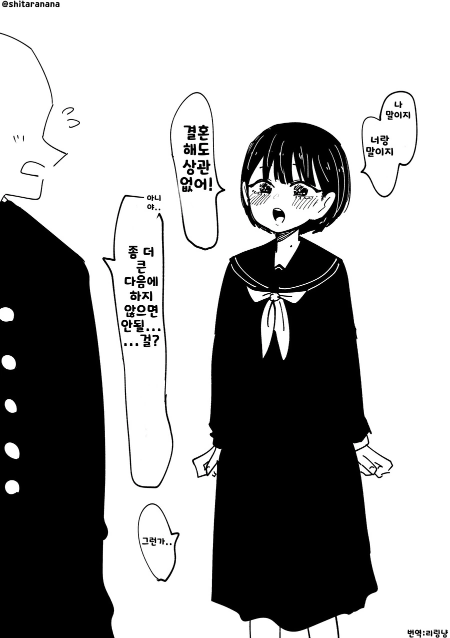 manga_3587729_001.webp