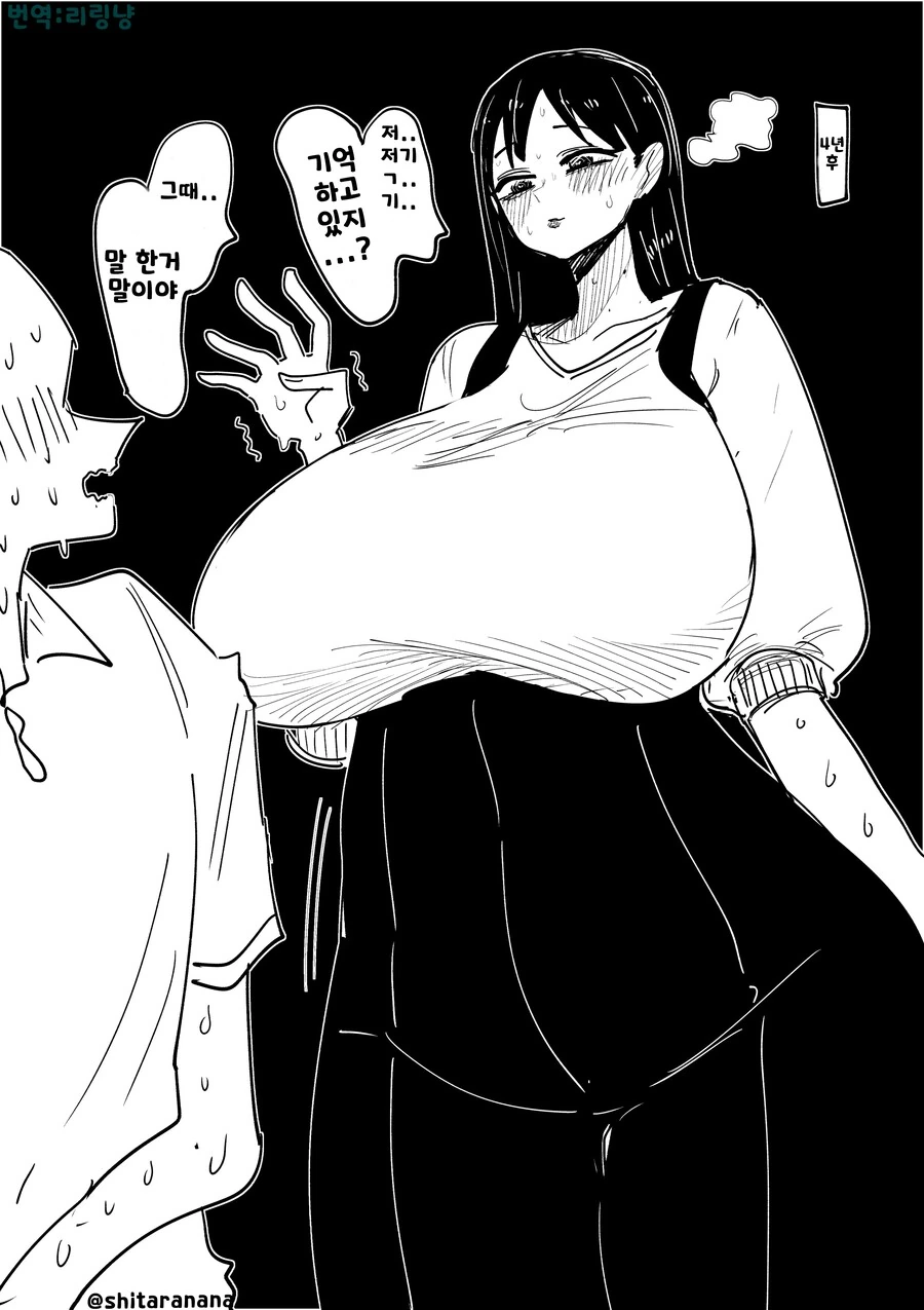 manga_3587729_002.webp