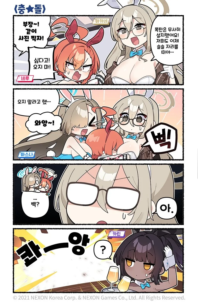 manga_3606498_001.webp