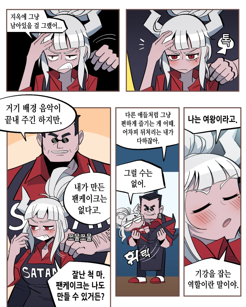 manga_3671176_002.webp