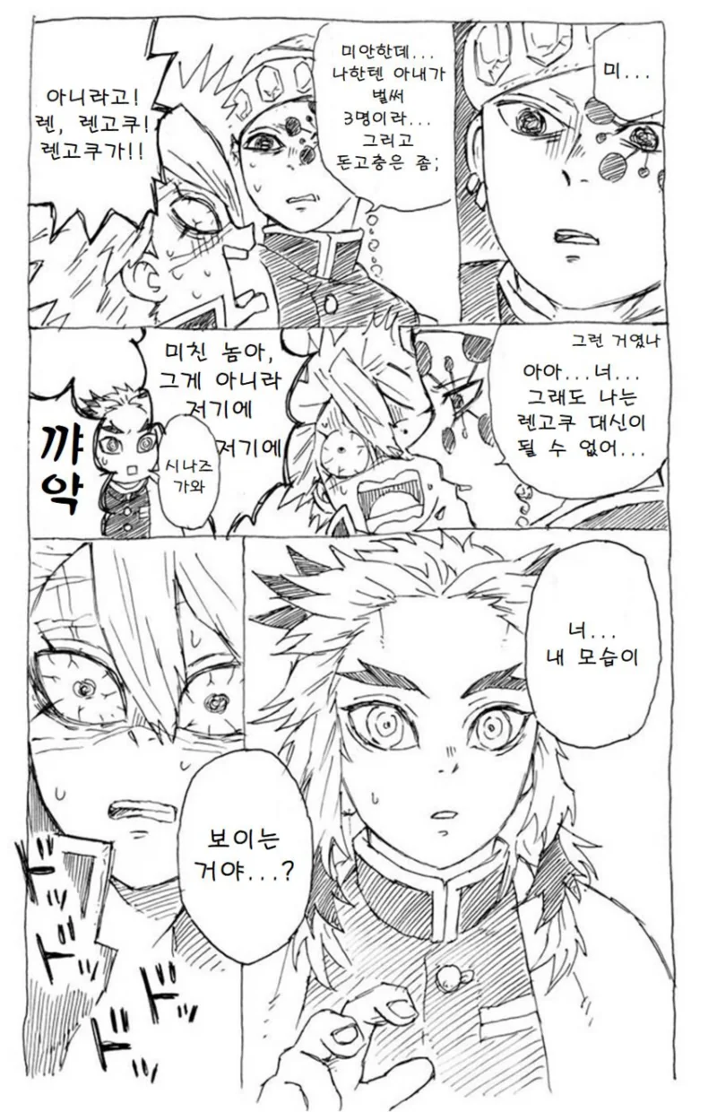 manga_3689668_002.webp