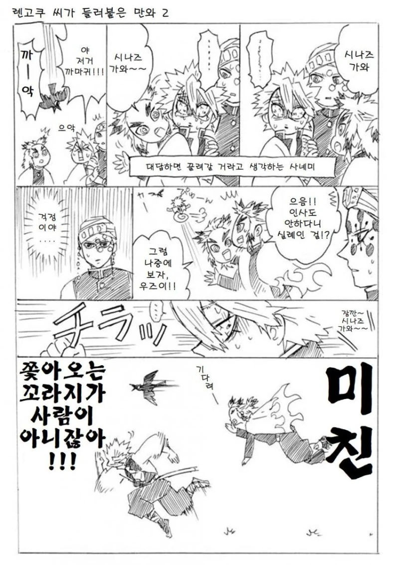 manga_3689668_003.webp