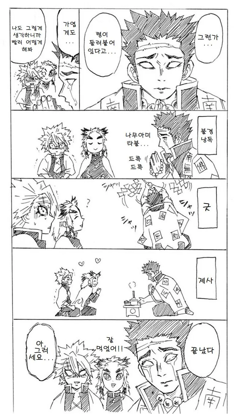 manga_3689668_004.webp