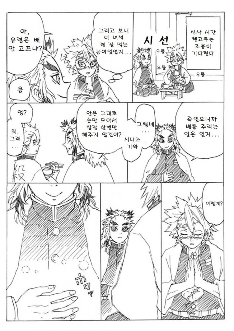manga_3689668_007.webp