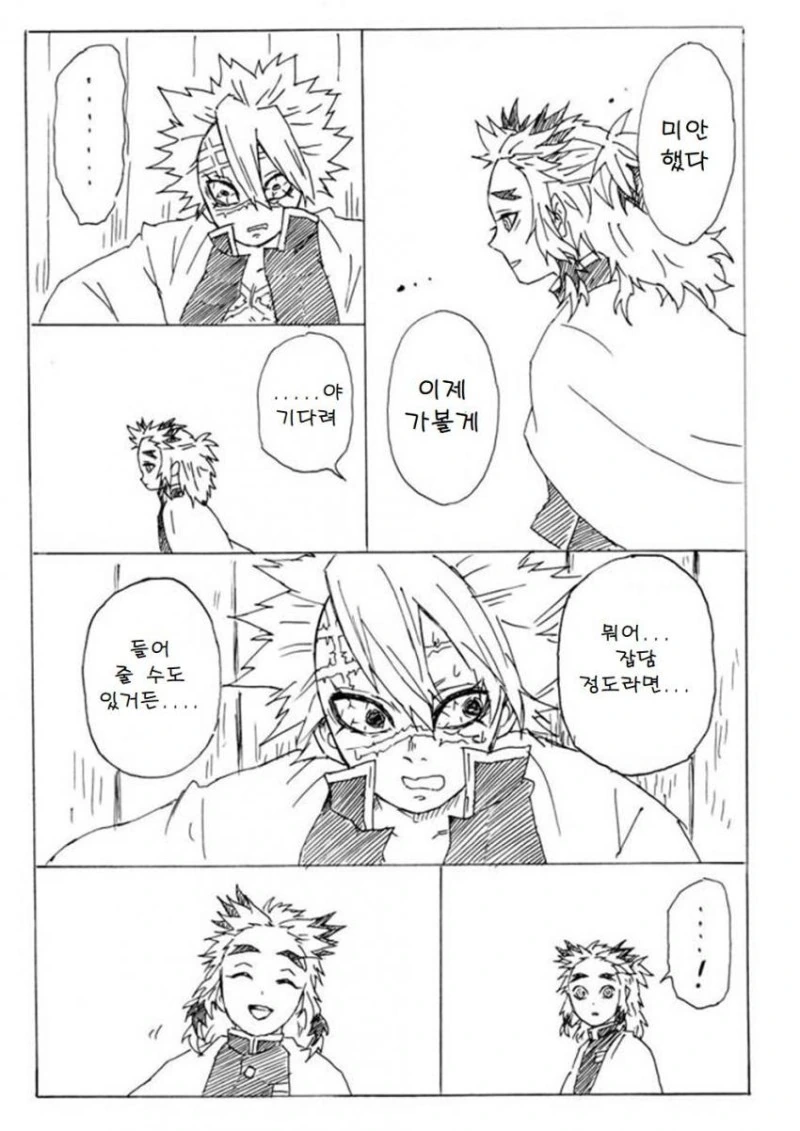 manga_3689668_010.webp