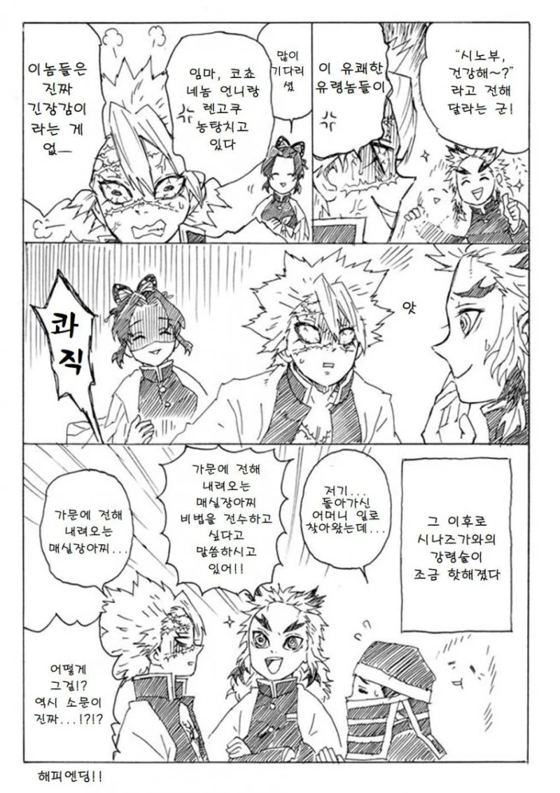 manga_3689668_011.webp