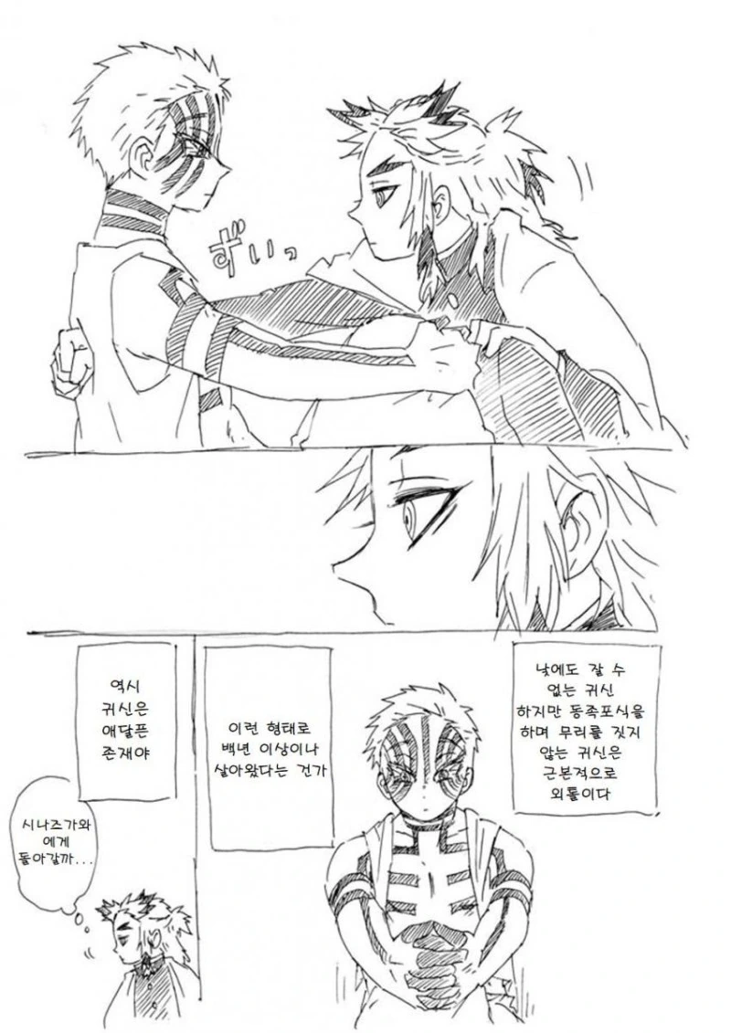 manga_3689668_014.webp
