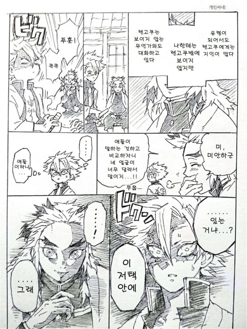 manga_3689668_015.webp